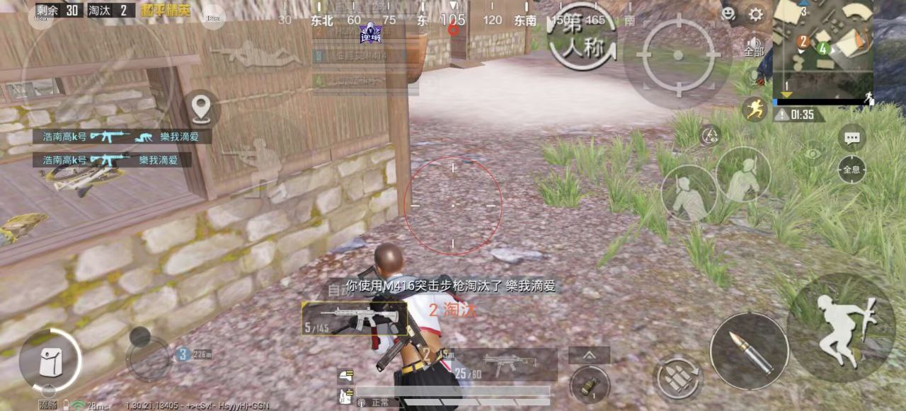 2025年和平精英辅助技术的发展趋势的配图，内容相关：辅助工具一直存在争议，有人认为它破坏公平性，而另一部分玩家觉得“单机模式”或娱乐局使用无伤大雅。实际...