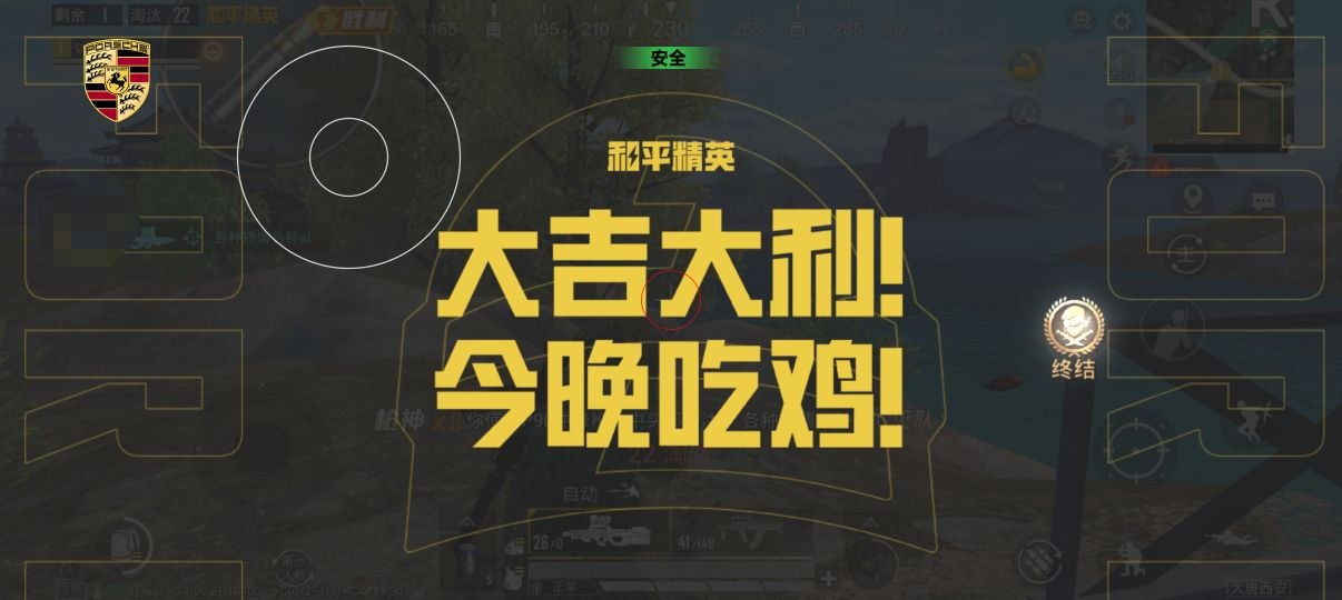 和平精英怎么透视物品？掌握这些技巧，轻松搜集资源 和平精英透视 和平精英辅助 吃鸡 - 相关图片